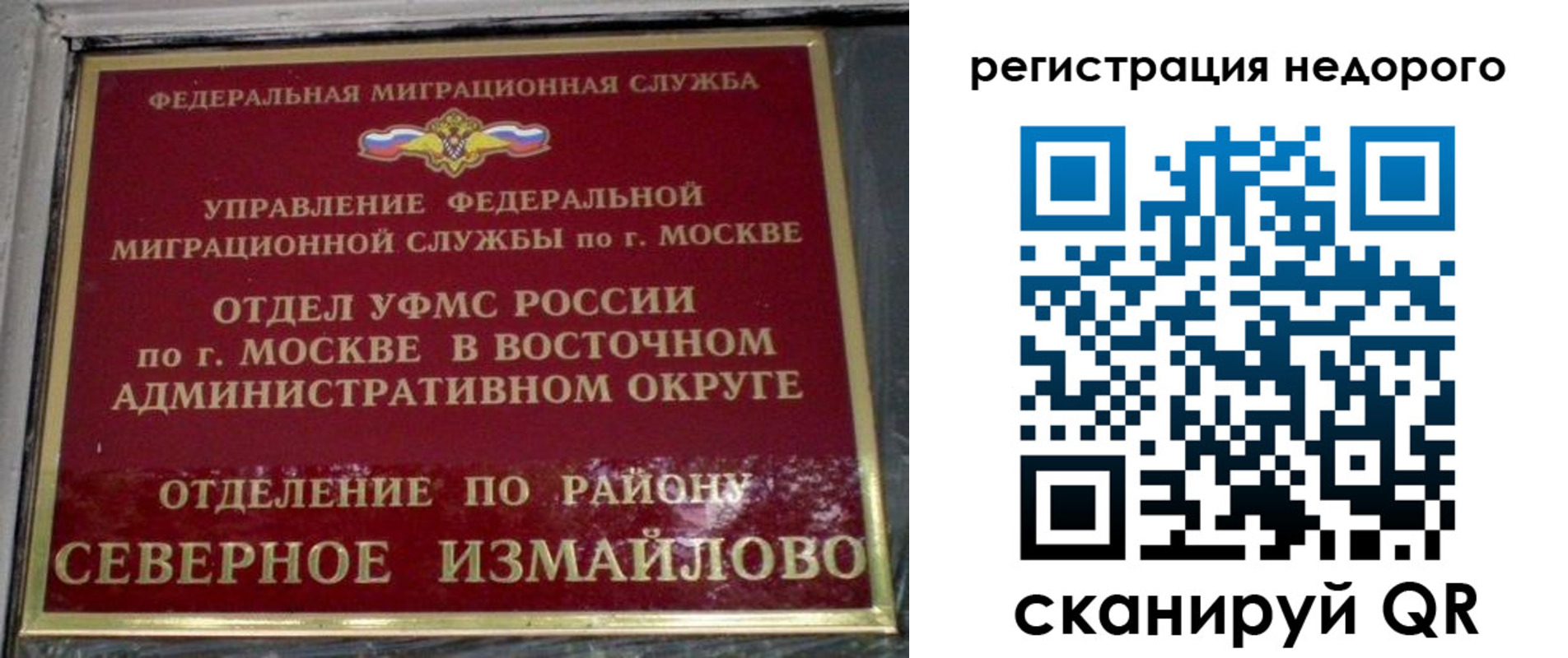 прописка в квартире в Волжске