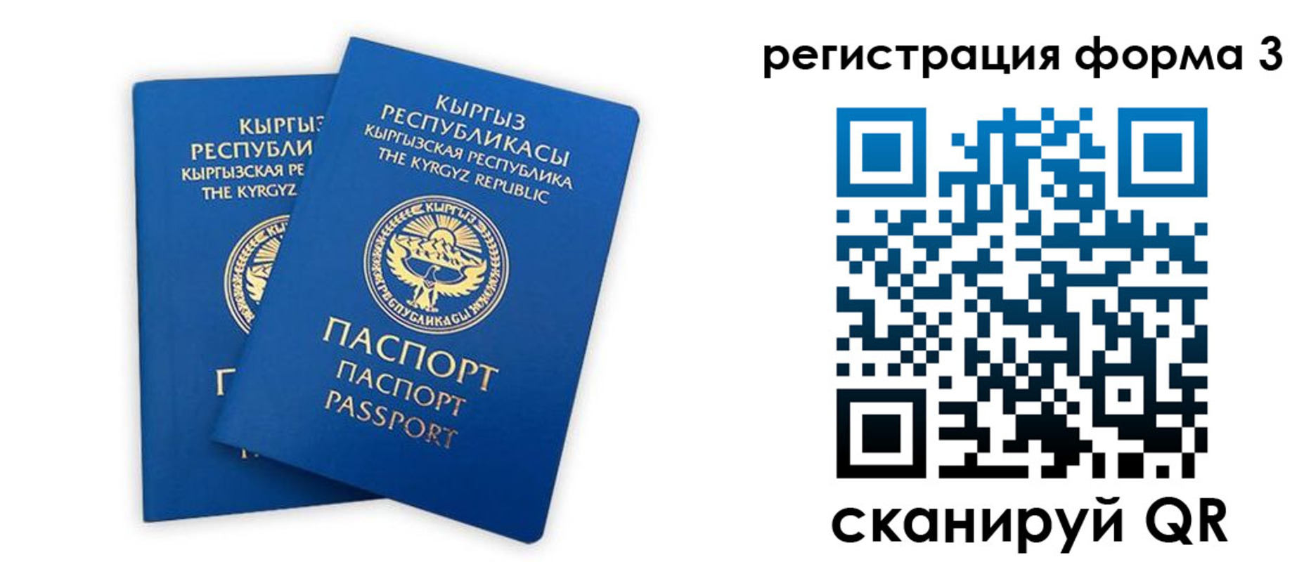 временная регистрация госуслуги в Волжске