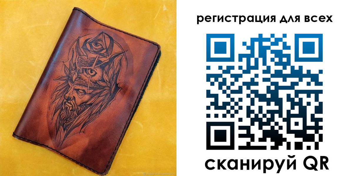 прописка иностранных граждан в Волжске